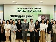 2025년 저명학자 초청 세미나  대표이미지