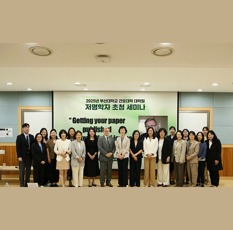 저명학자 세미나 단체사진